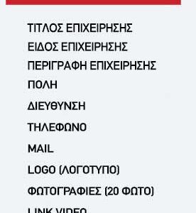 ΒΑΣΙΚΟ